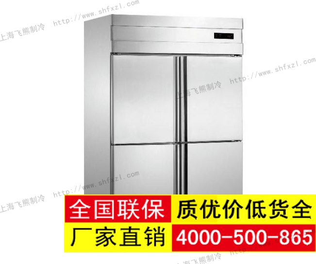 四门冰箱