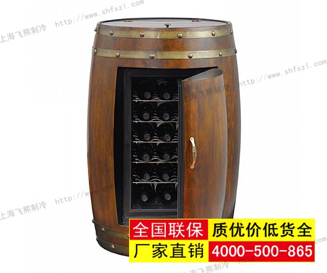 橡木桶红酒柜