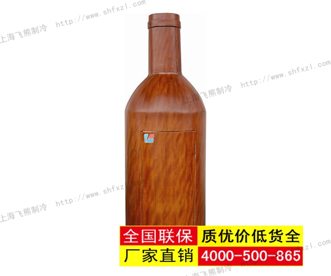 橡木红酒柜