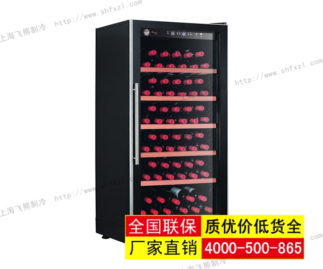 立式压缩机红酒柜