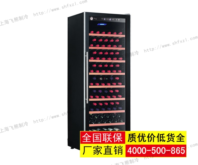 120瓶红酒柜