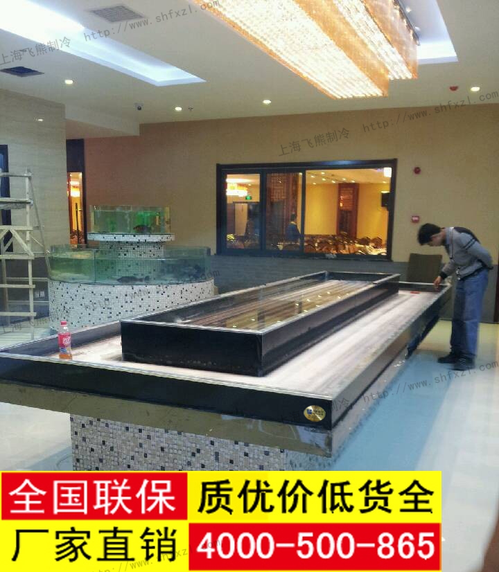 自助点菜冰台