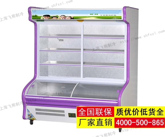 直冷点菜柜