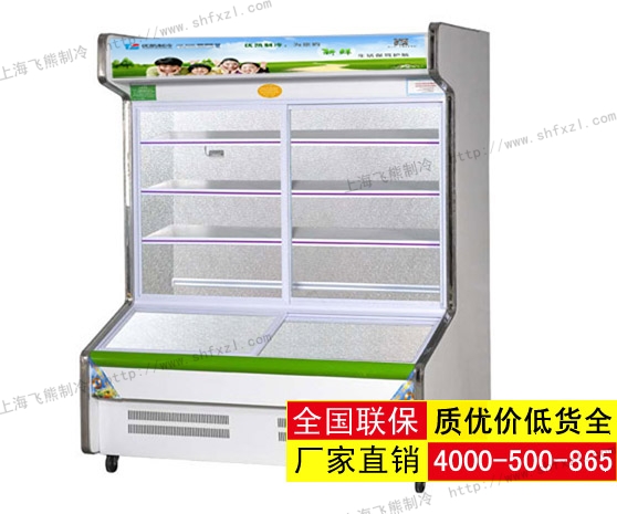 直冷双温点菜柜