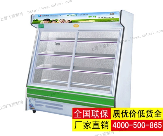 茶叶保鲜柜