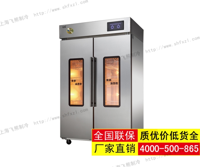 ZTD570A-通电消毒柜