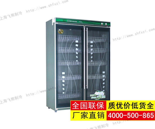 绿翡翠YTD980F消毒柜