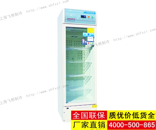 药品阴凉柜 图片