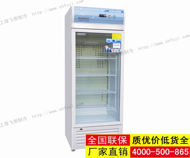 药品阴凉柜