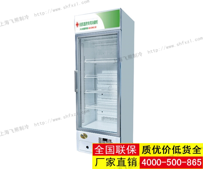 单门药品阴凉箱图片